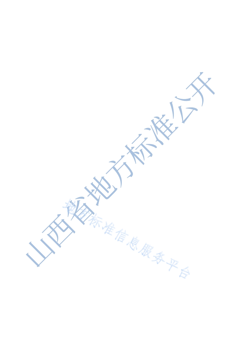 DB14_T 2741—2023高粱盐碱地全膜双垄沟播栽培技术规程.pdf_第2页