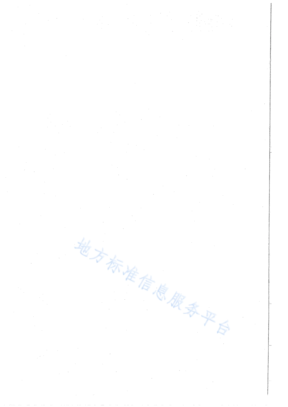 DB64_ 266-2018建筑工程资料管理规程.pdf_第2页