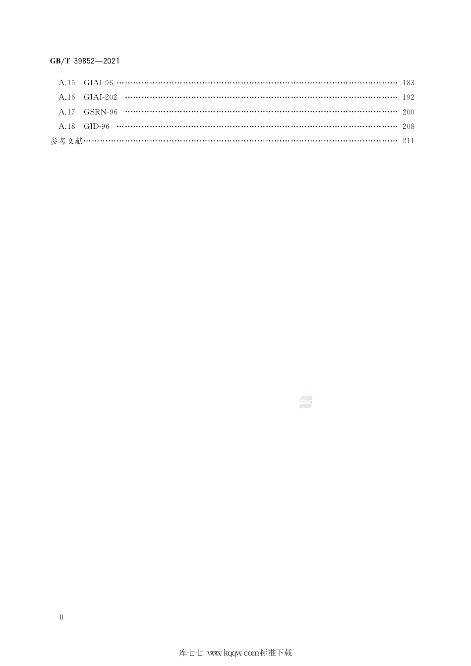 GB_T 39852-2021 物品电子编码 标签数据转换.pdf_第3页