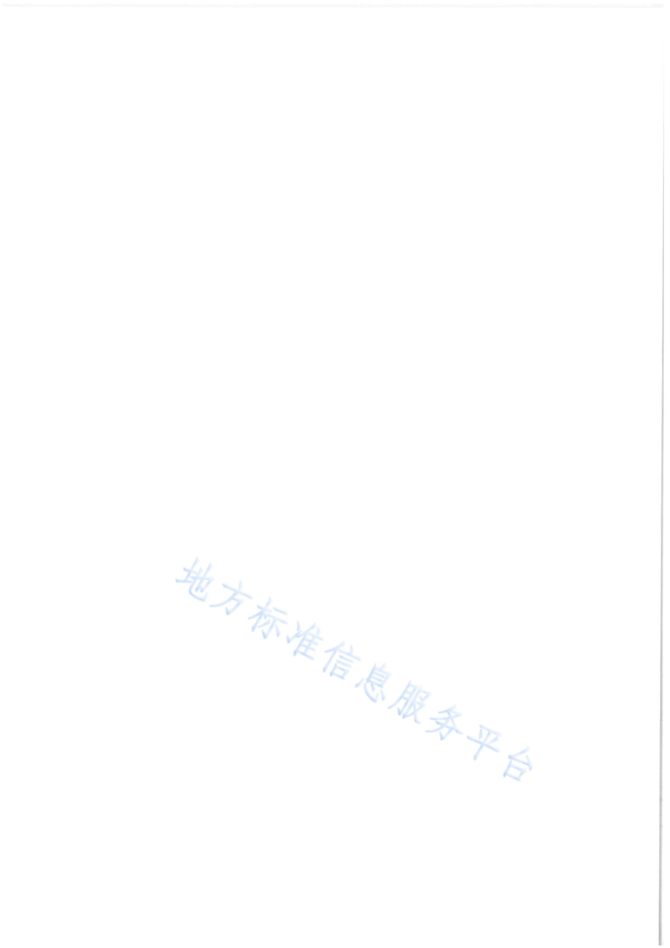 DB5105_T 4001-2023白酒贮藏容器 陶坛.pdf_第2页