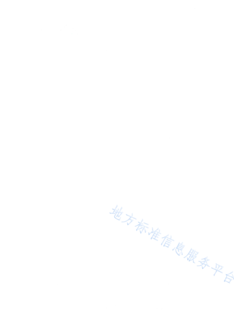 DB65_T 4557—2022结核病定点医院门诊设置与工作规范.pdf_第2页