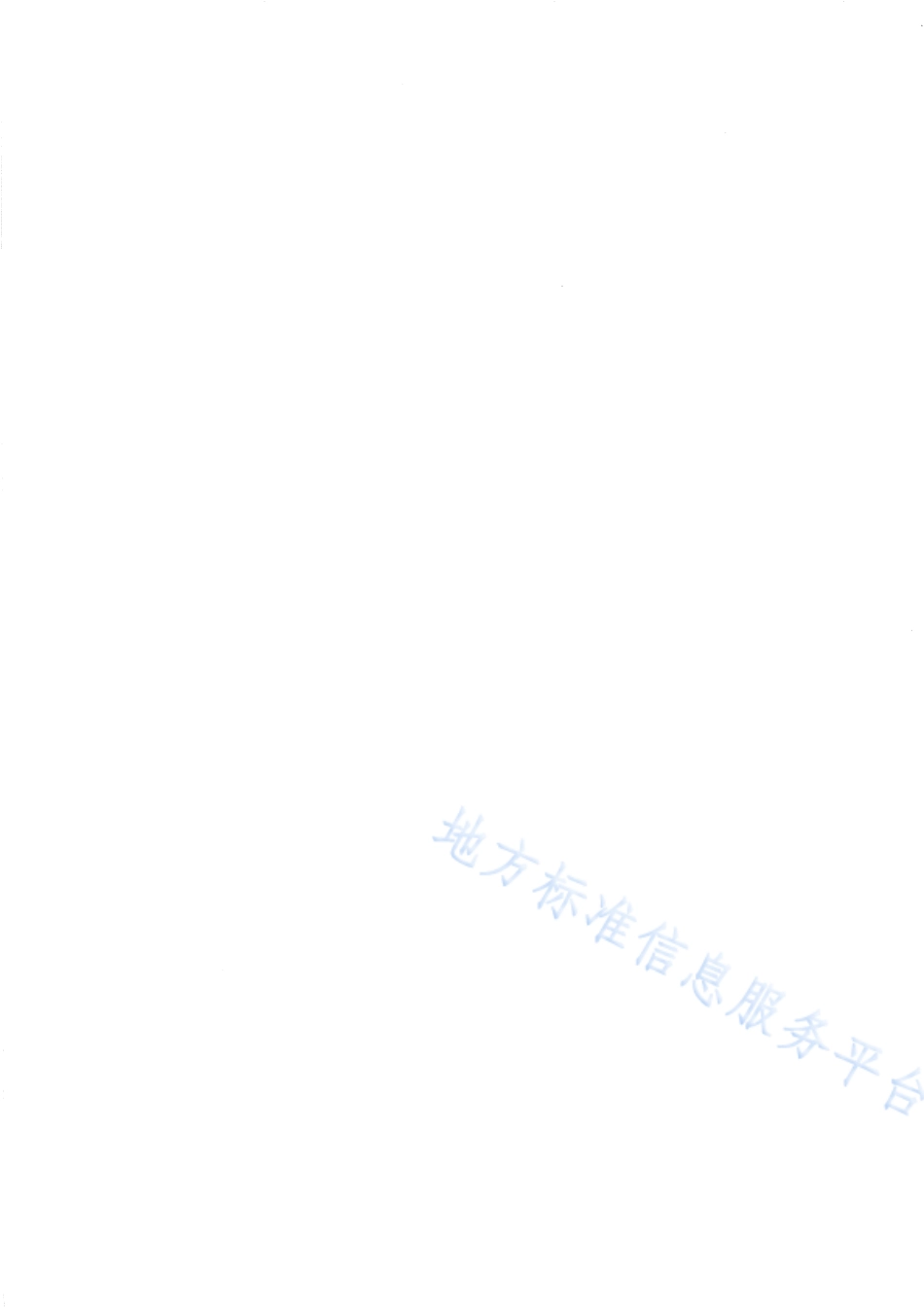 DB65_T 4536.7—2022电子政务外网建设规范第7部分：政务云安全要求.pdf_第2页