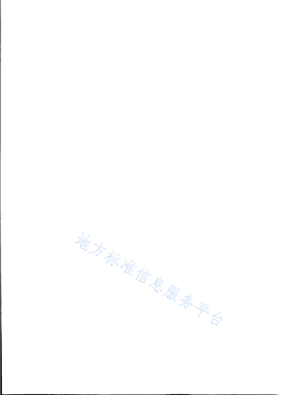 DB31_T 329.25-2022重点单位重要部位安全技术防范系统要求 第25部分：化工企业.pdf_第2页