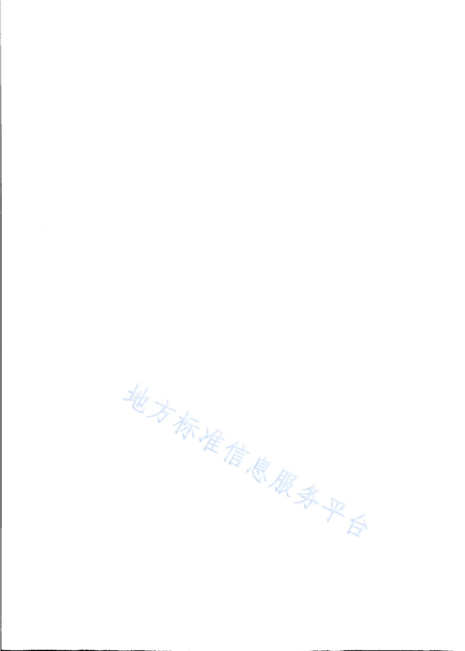 DB31_T 95-2022高处悬挂作业安全规程.pdf_第2页