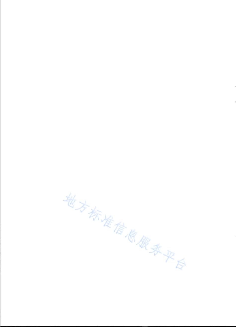 DB31_T 1368-2022重点产品质量攻关成果评价要求.pdf_第2页