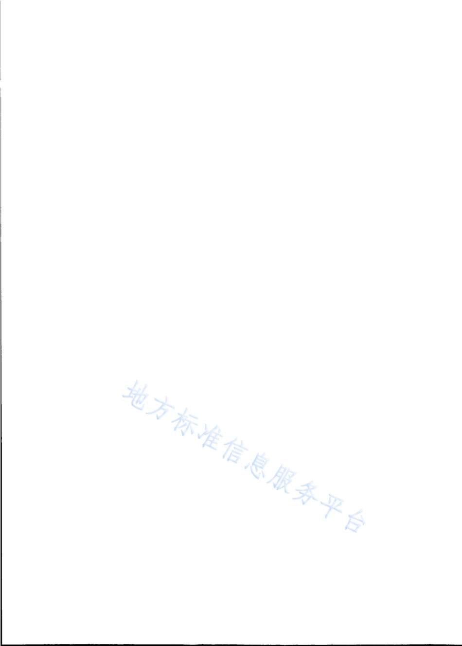 DB31_T 618-2022电网电能计量装置配置技术规范.pdf_第2页