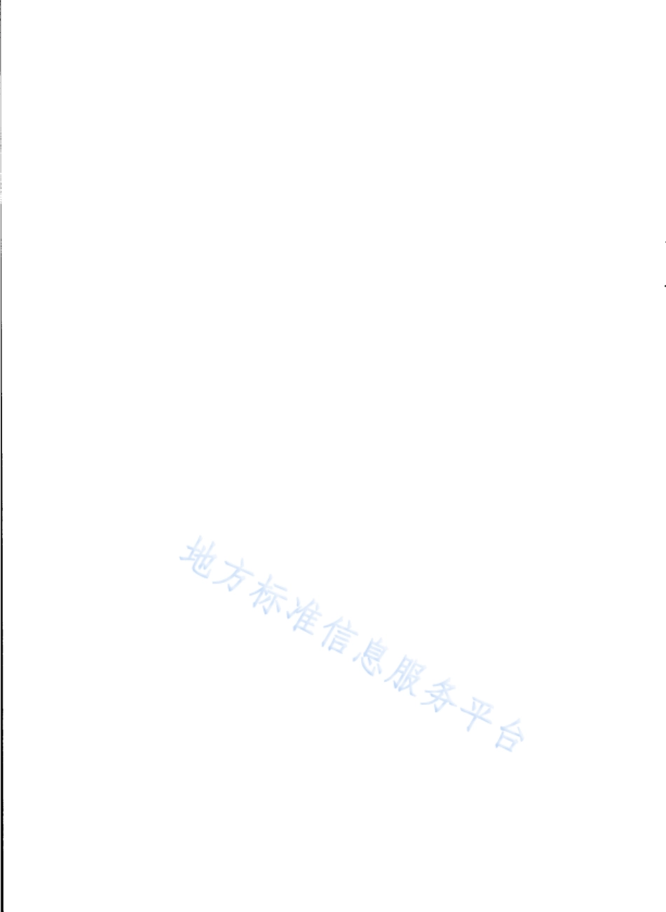 DB31_T 1371-2022教师职业健康保护行动指南.pdf_第2页