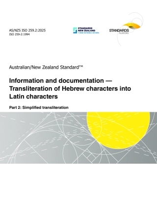 AS NZS ISO 259.2-2025.pdf