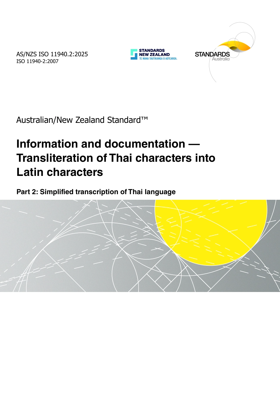 AS NZS ISO 11940.2-2025.pdf_第1页