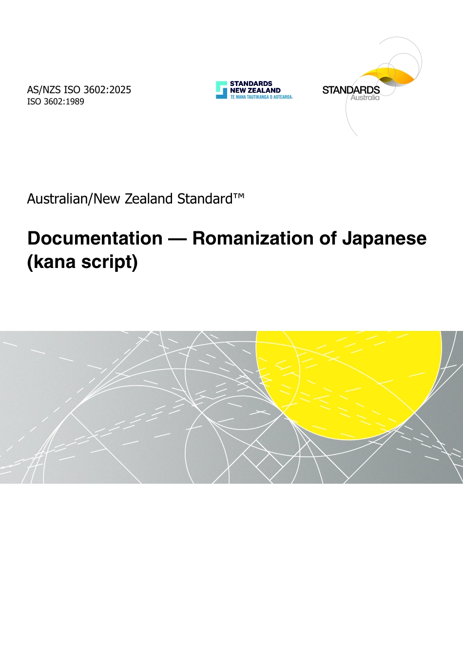 AS NZS ISO 3602-2025.pdf_第1页
