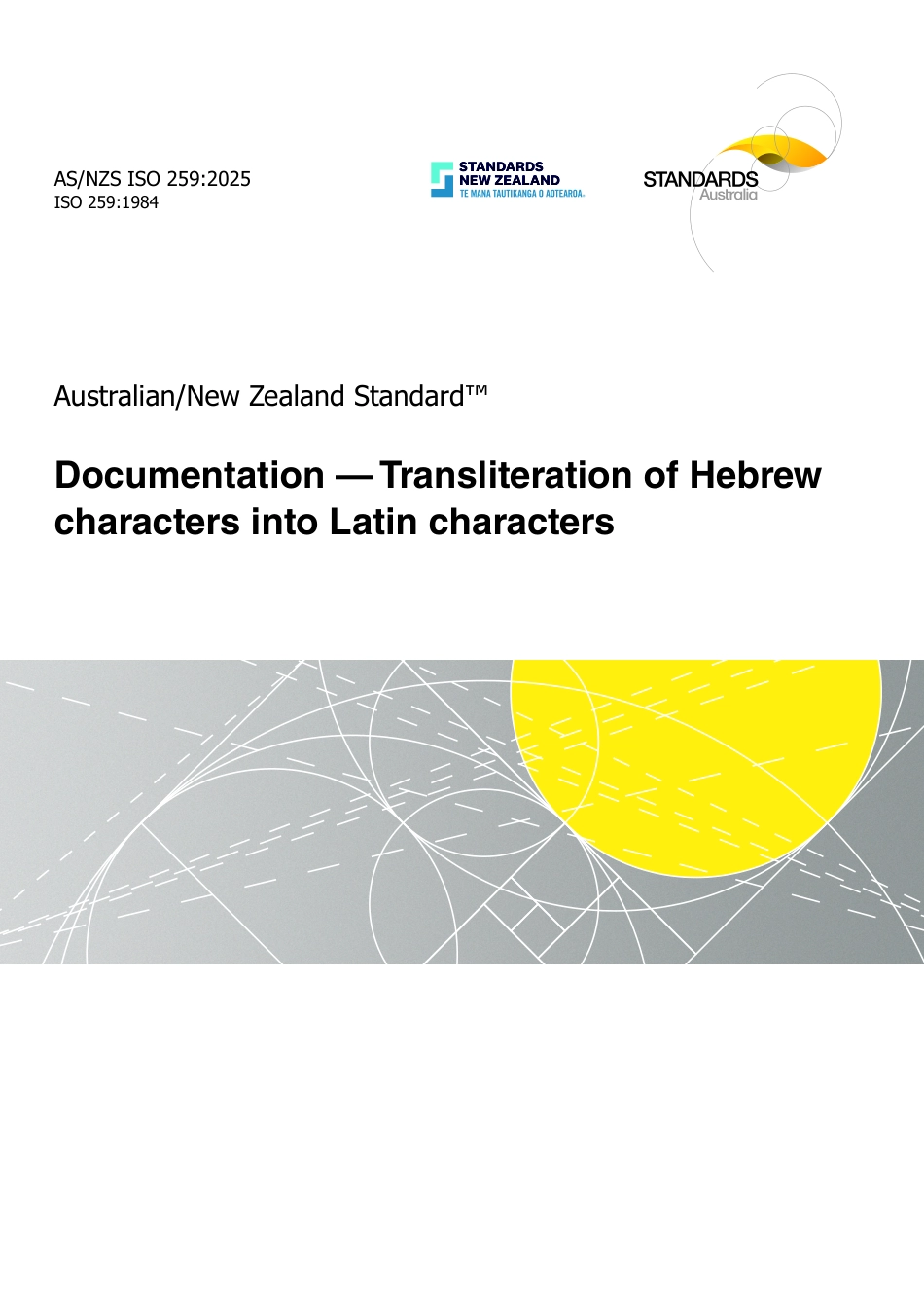 AS NZS ISO 259-2025.pdf_第1页