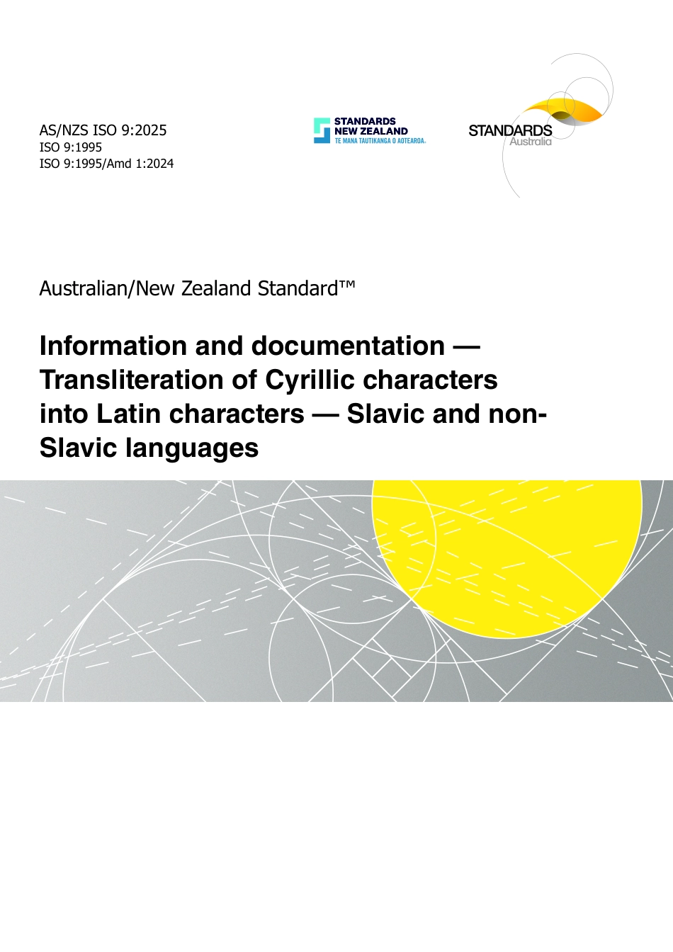 AS NZS ISO 9-2025.pdf_第1页