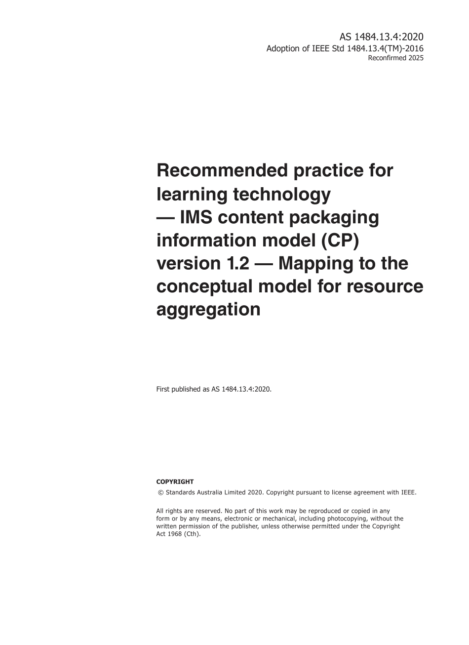 AS 1484.13.4-2020 (2025).pdf_第3页