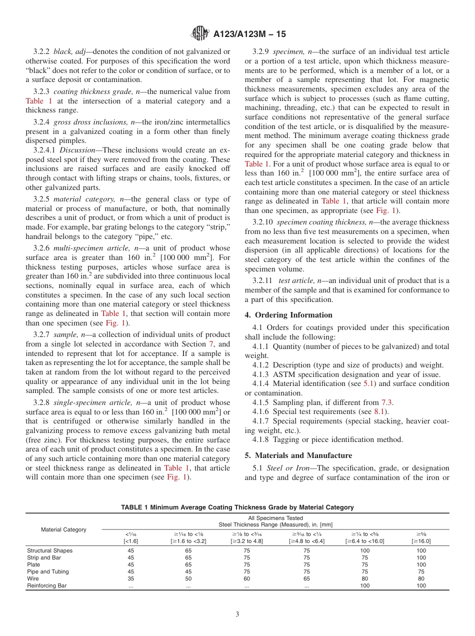 ASTM A123-15中文版.pdf_第3页