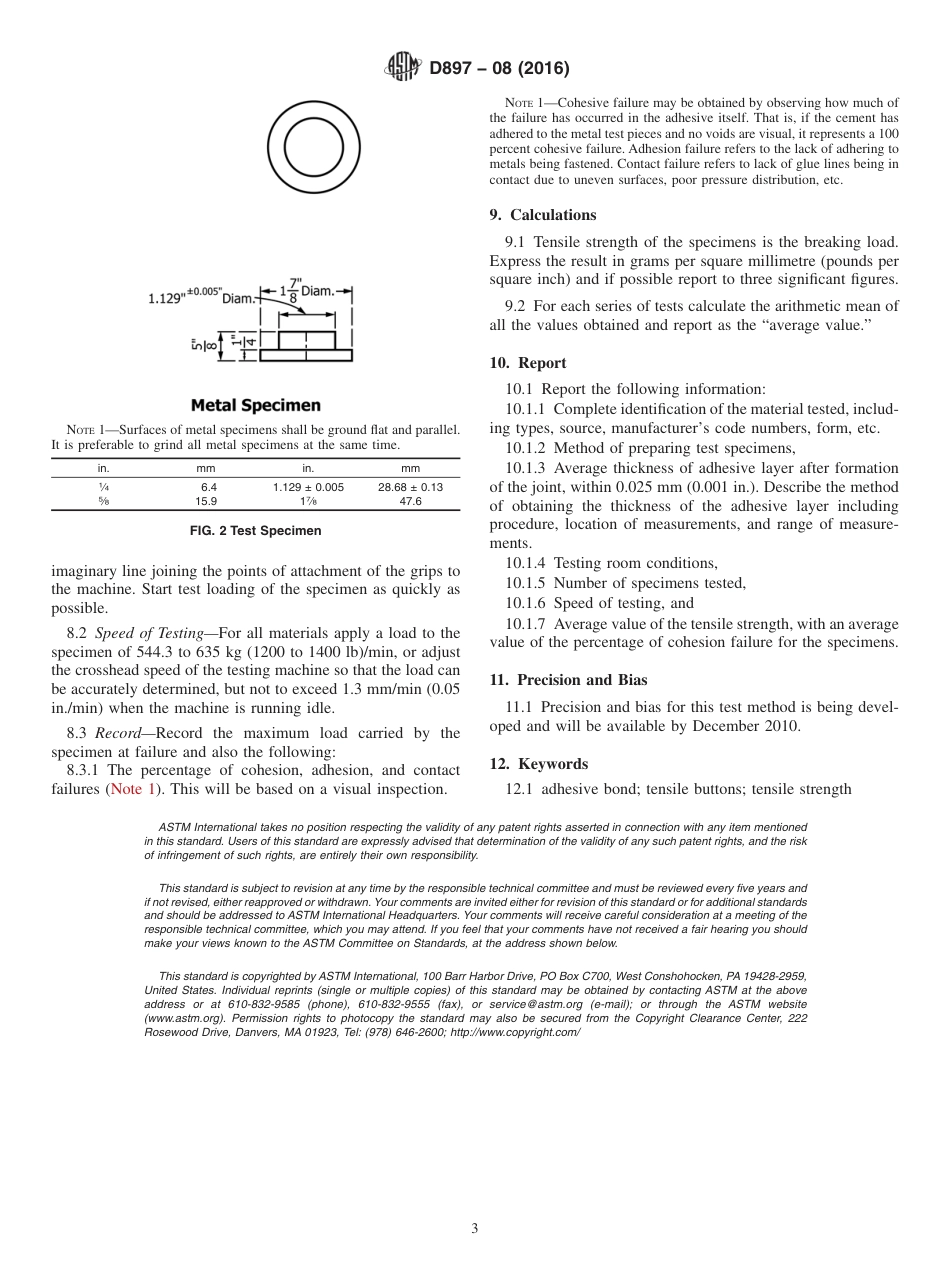 ASTM D897-2008R2016中文版.pdf_第3页