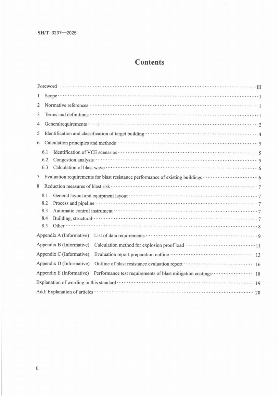 SH_T 3237-2025 石油化工建筑物抗爆评估技术标准.pdf_第3页