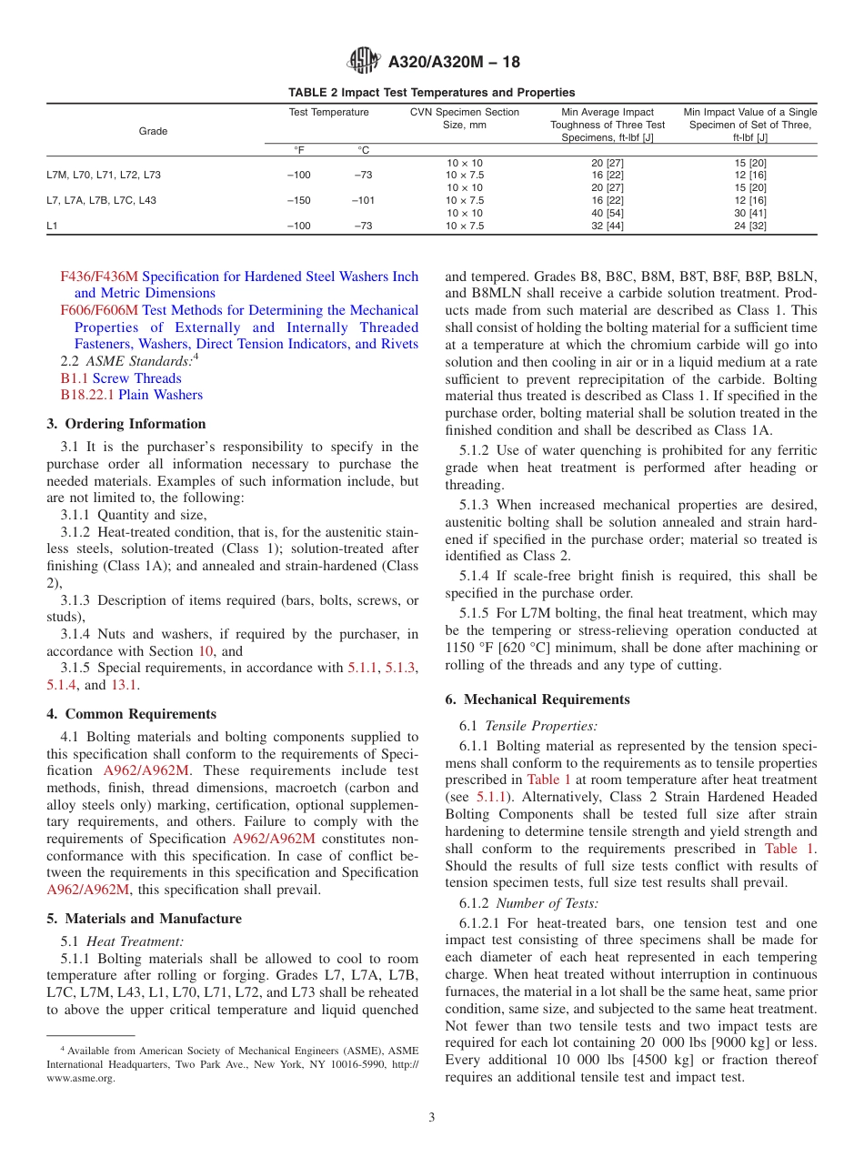 ASTM A320-A320M-18低温用合金钢和不锈钢螺栓(附2015中文版).pdf_第3页