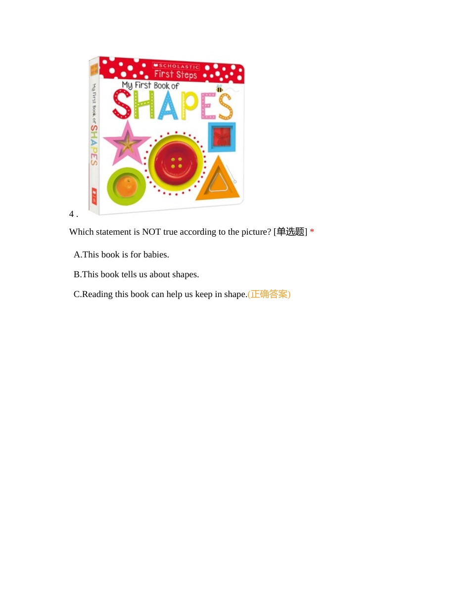 22西藏英语2期末复习附有答案.docx_第3页