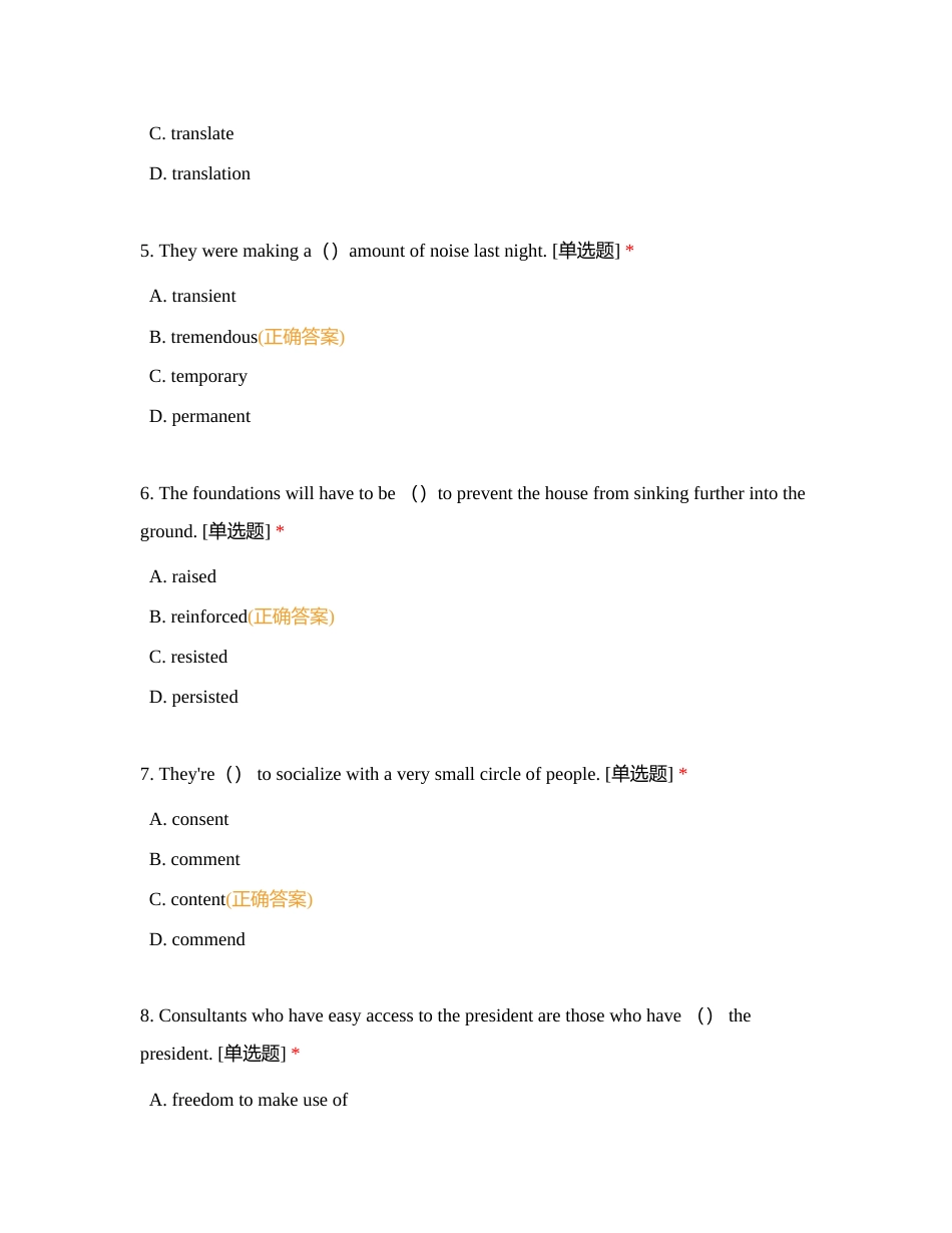 专升本《大学英语2》分模块练习词汇结构部分附有答案.docx_第2页