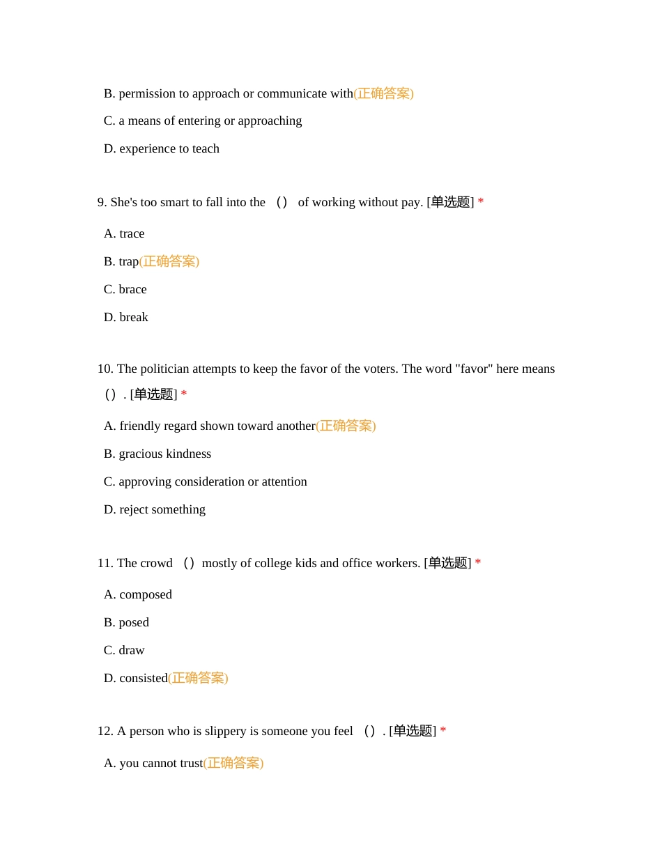 专升本《大学英语2》分模块练习词汇结构部分附有答案.docx_第3页