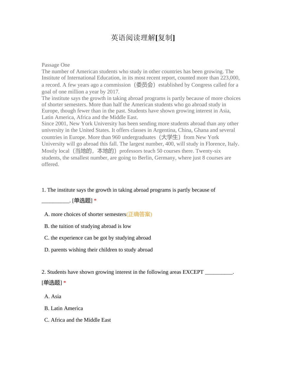 英语阅读理解附有答案.docx_第1页