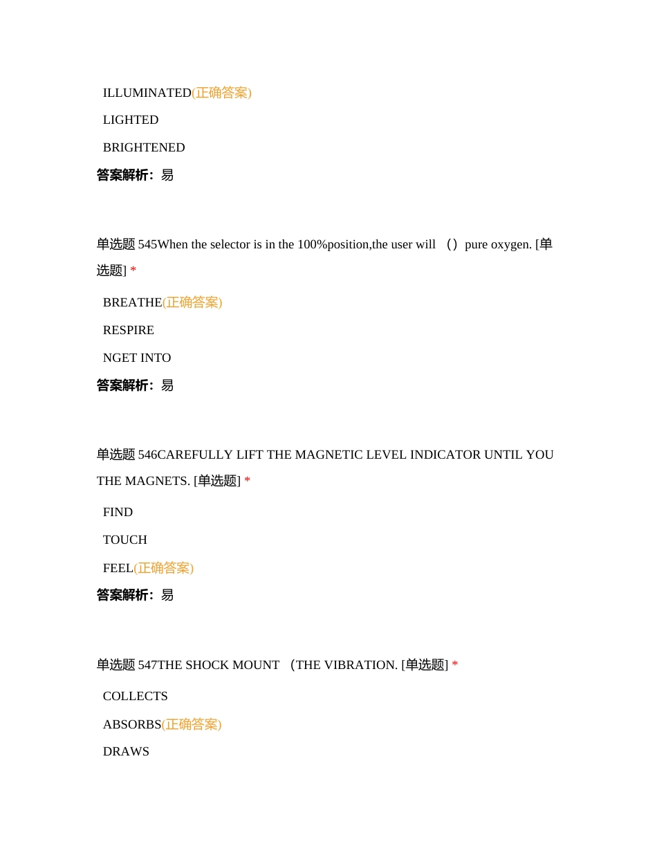 东航执照英语10附有答案.docx_第2页