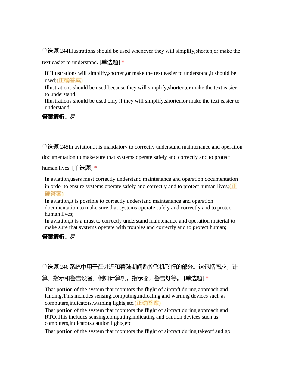 东航执照英语5附有答案.docx_第2页