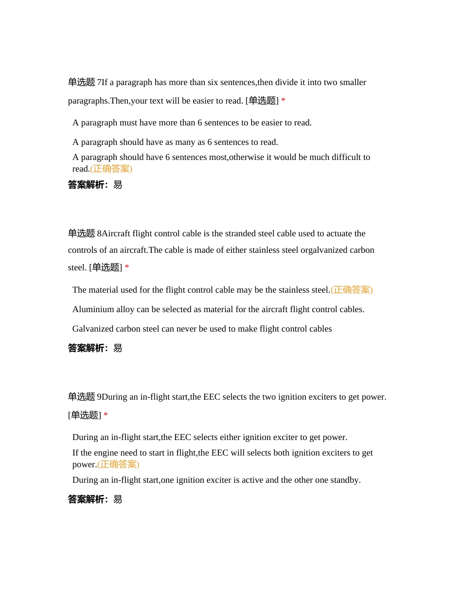 东航执照英语1附有答案.docx_第3页