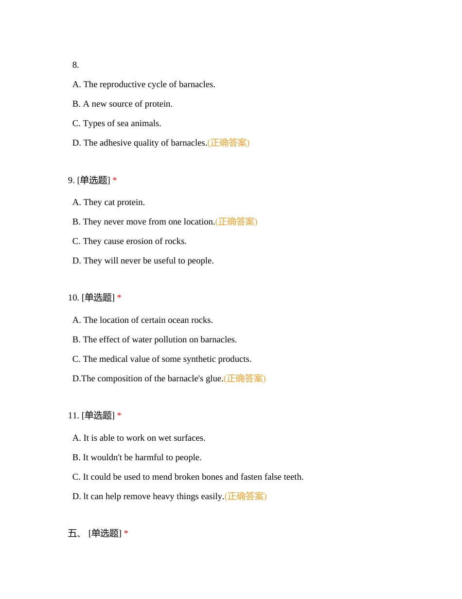 英语听力附有答案.docx_第3页