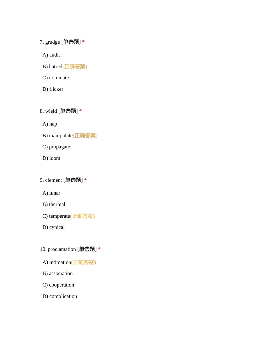 学术英语真题（第六届）附有答案.docx_第3页