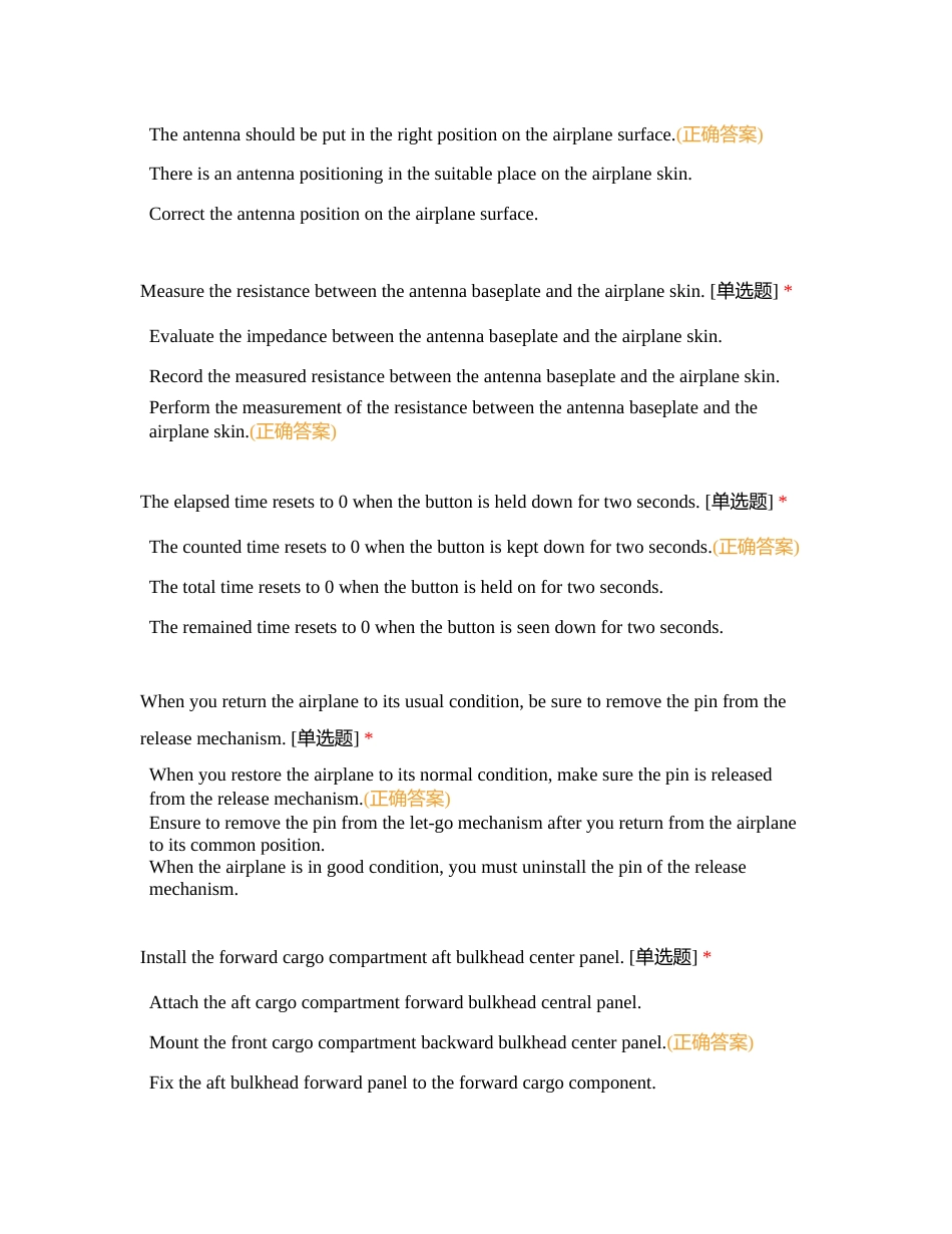 执照英语冲刺计划5-1附有答案.docx_第2页