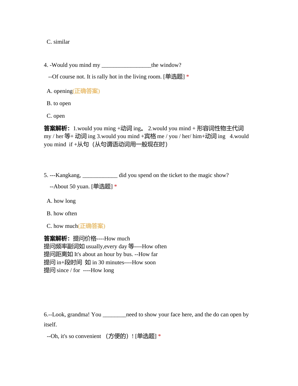 2022年福建二检英语单选题附有答案.docx_第2页