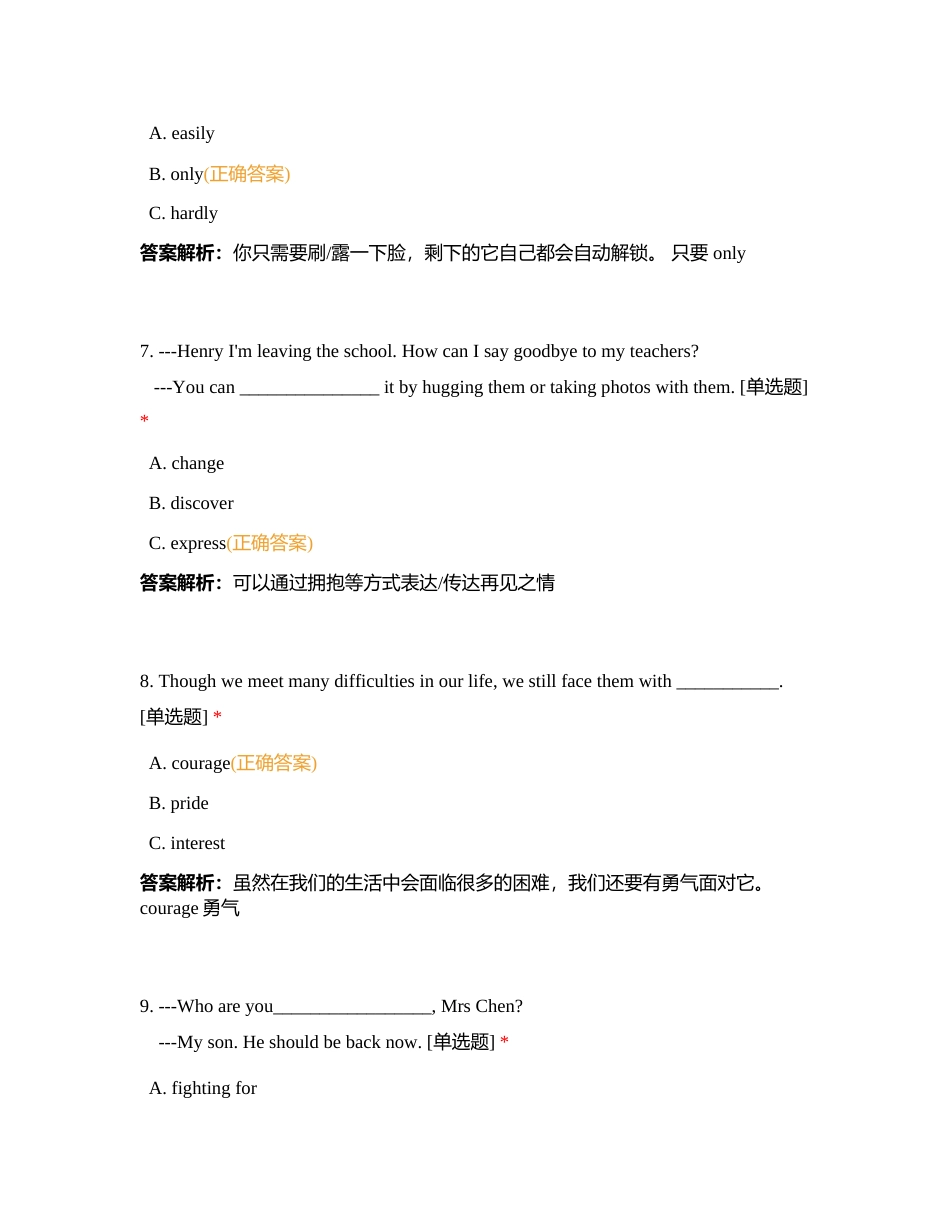 2022年福建二检英语单选题附有答案.docx_第3页