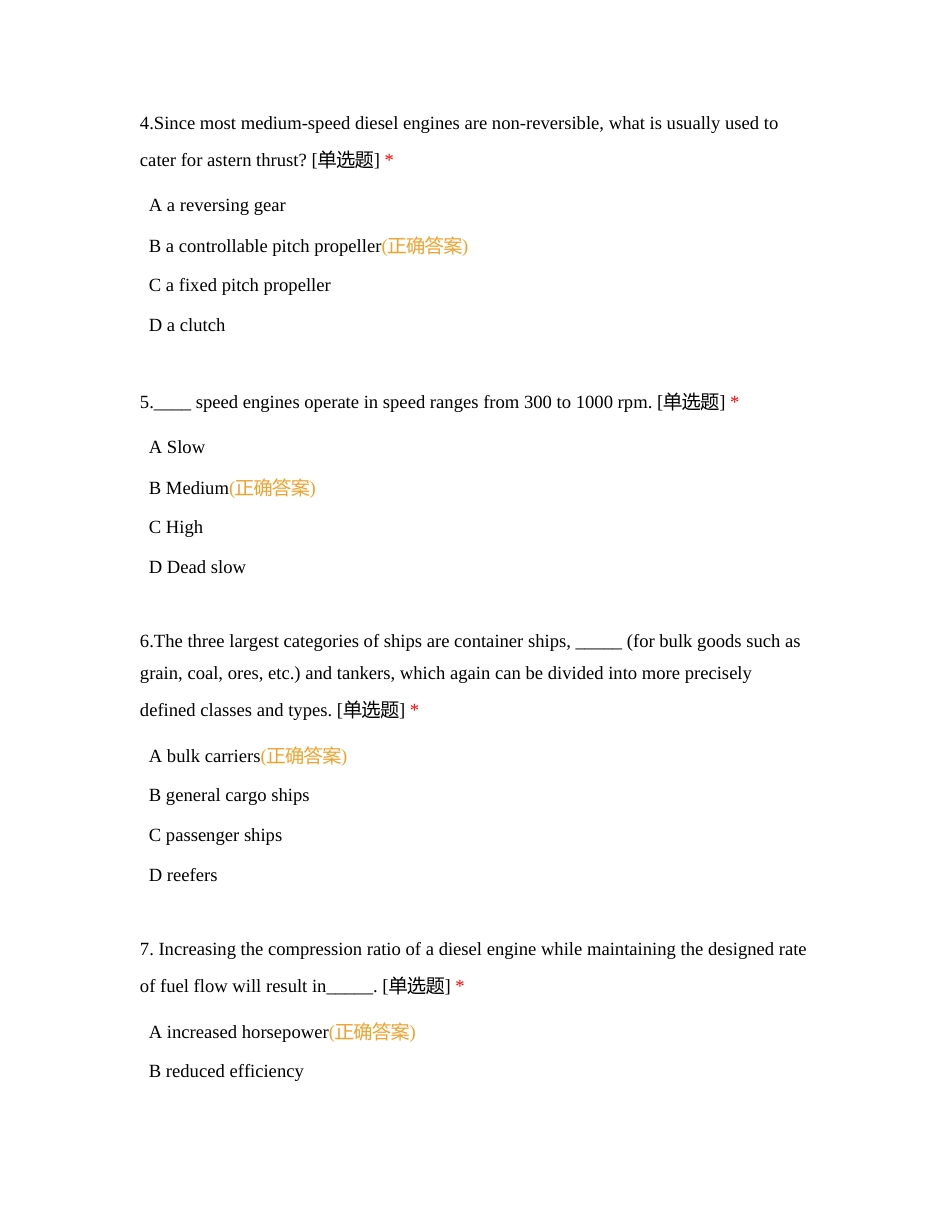 轮机英语选择附有答案.docx_第2页
