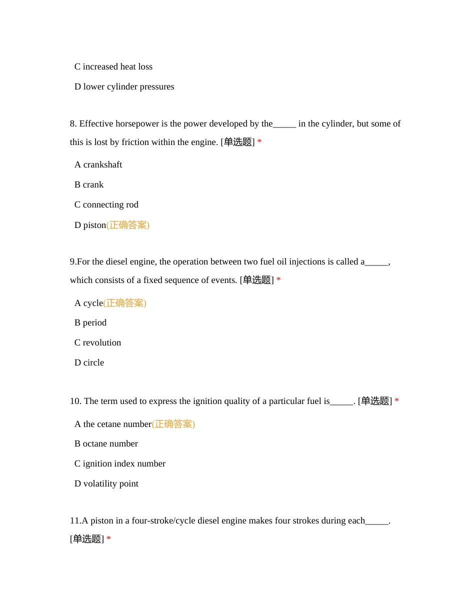 轮机英语选择附有答案.docx_第3页