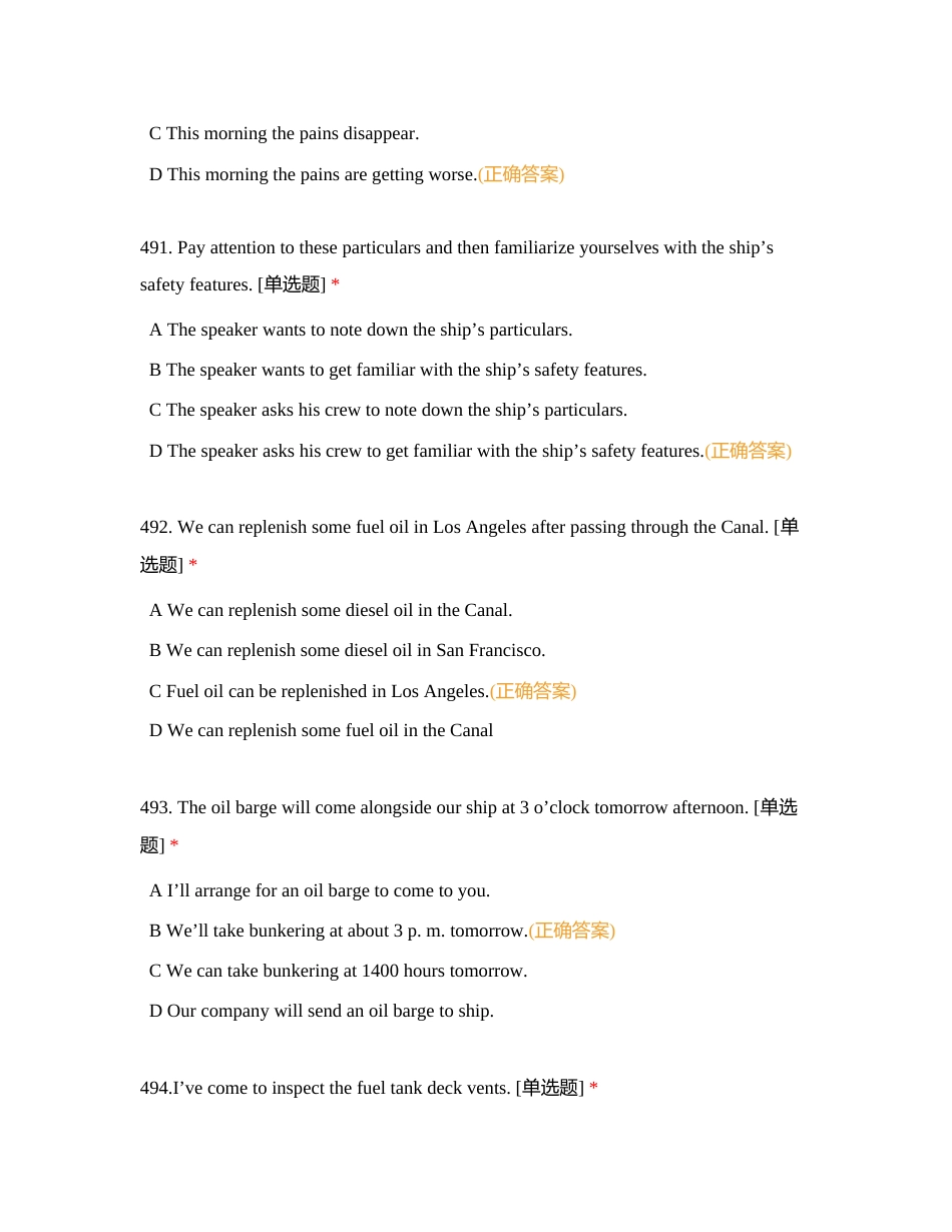 轮机英语3附有答案.docx_第2页