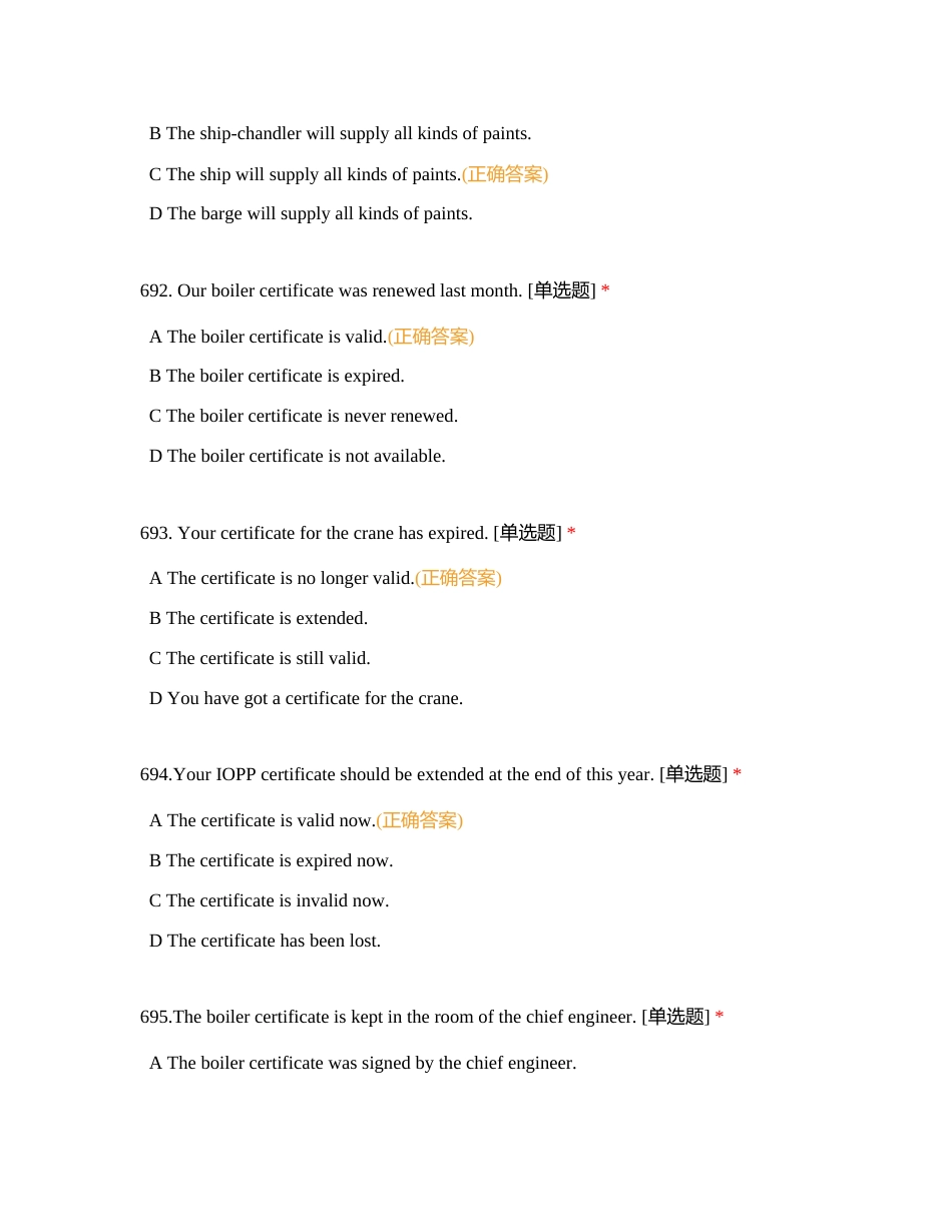 轮机英语5附有答案.docx_第2页