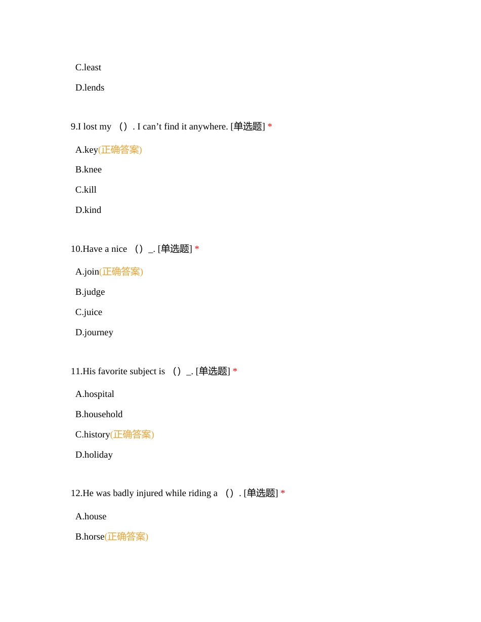 英语文化普测（词汇一）附有答案.docx_第3页