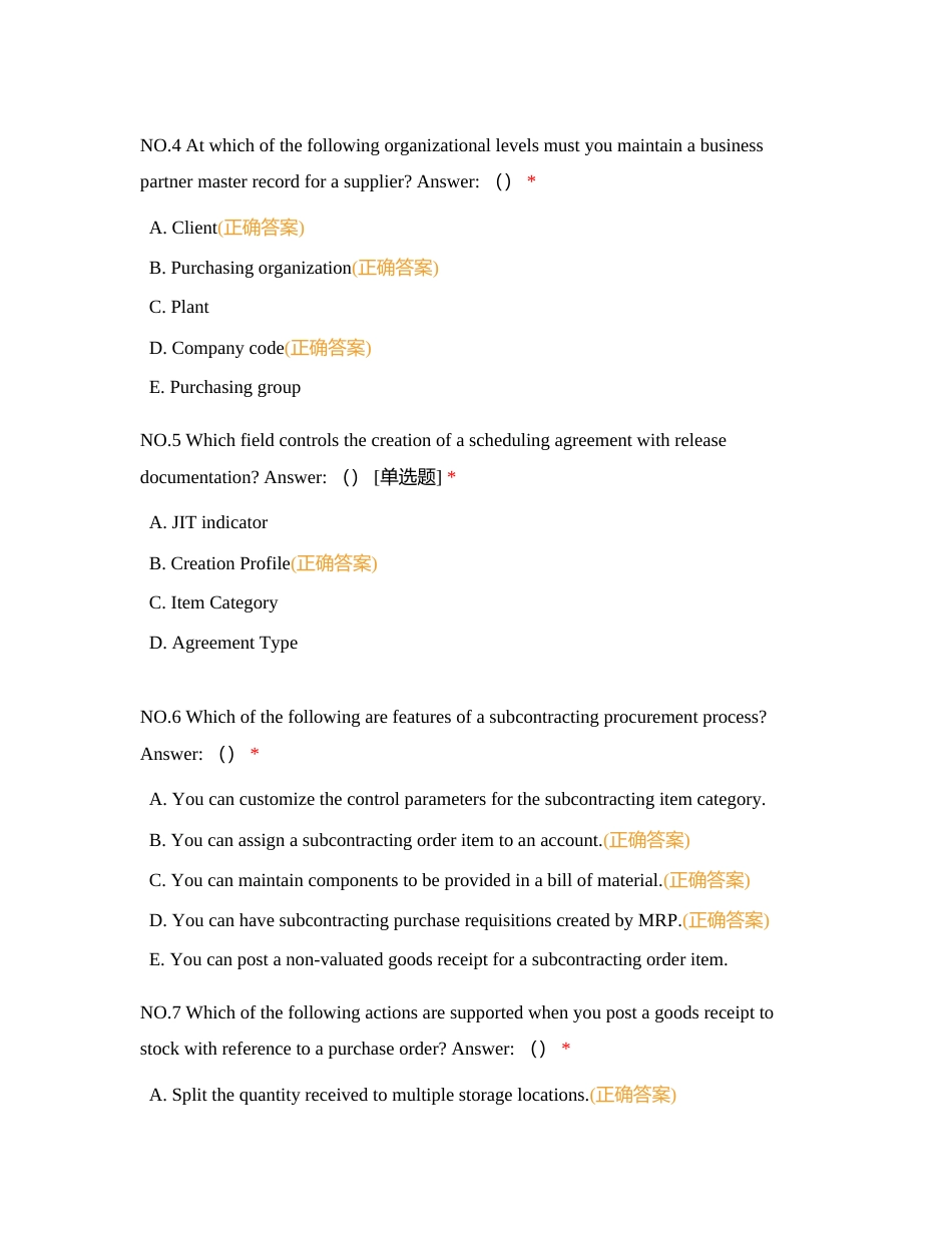 SAP MM 2021附有答案.docx_第2页