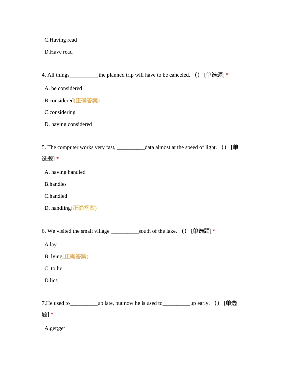 非谓语动词测试题（22商英1班）附有答案.docx_第2页