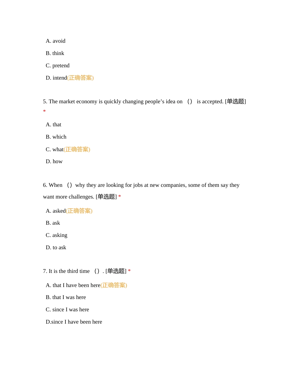 2023年大学英语学业达标考试复习题附有答案.docx_第2页
