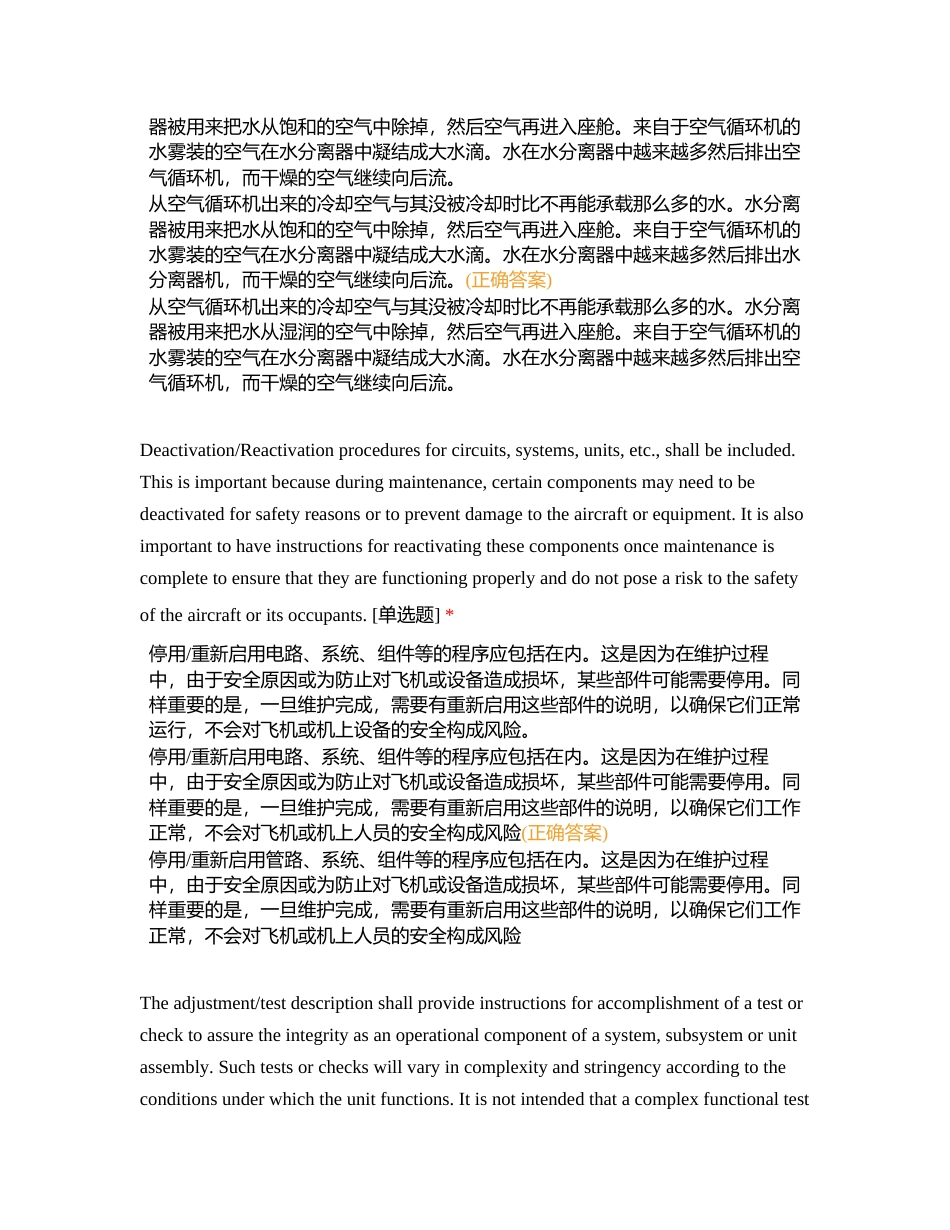 执照英语冲刺计划9-5附有答案.docx_第2页