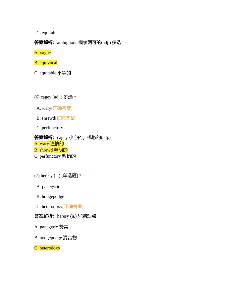 佛脚List 3词汇检测附有答案.docx_第3页