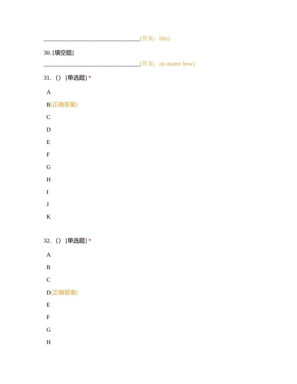 2021嘉定一模附有答案.docx_第2页
