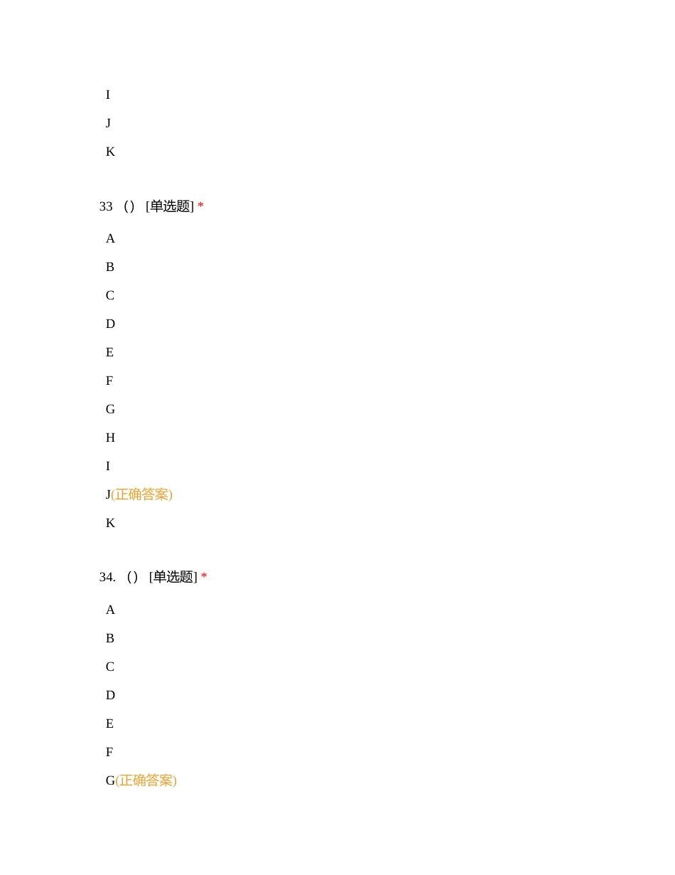 2021嘉定一模附有答案.docx_第3页