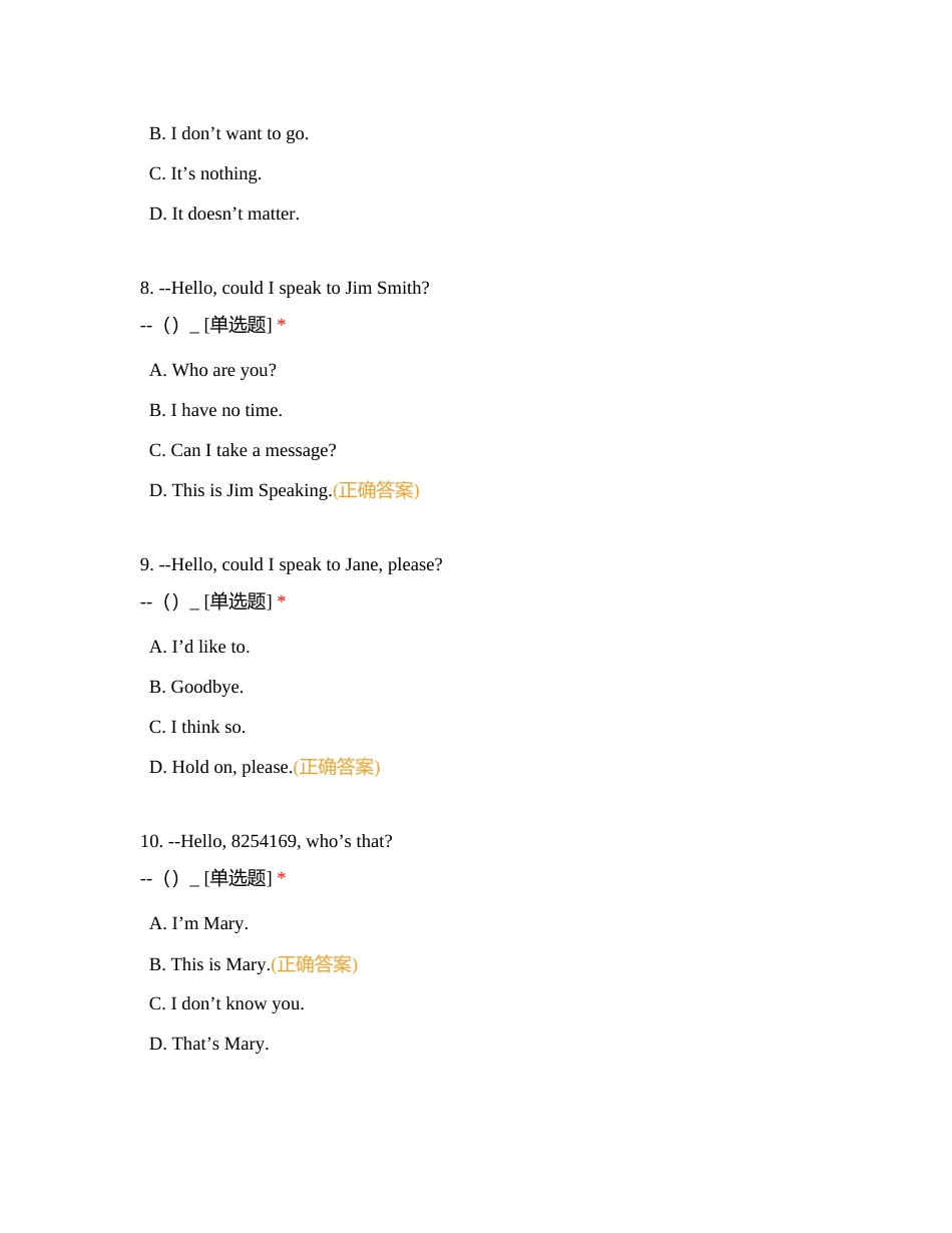 英语文化普测5月5号附有答案.docx_第3页