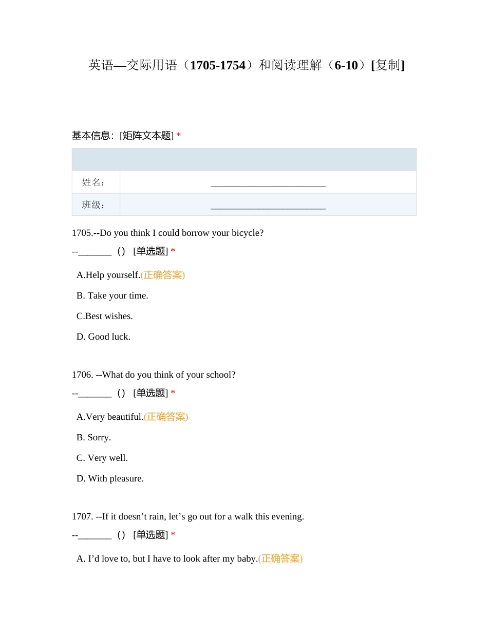 英语—交际用语（1705-1754）和阅读理解（6-10）附有答案.docx_第1页