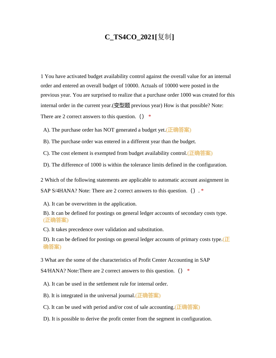 C_TS4CO_2021附有答案.docx_第1页