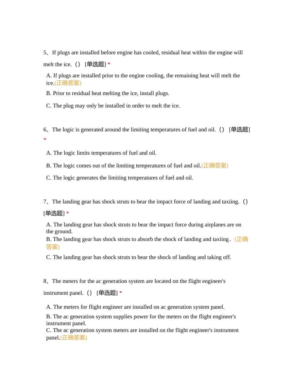 成都地区机务英语二级飞机机械附有答案.docx_第2页