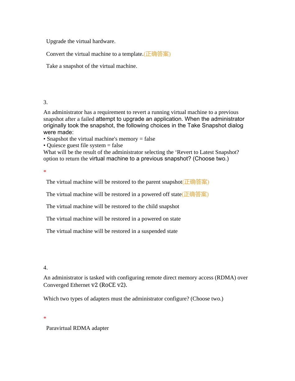 2V0-2123附有答案.docx_第2页